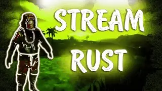 КАКОЙ ВАЙП? ИГРА СО ЗРИТЕЛЯМИ RUST