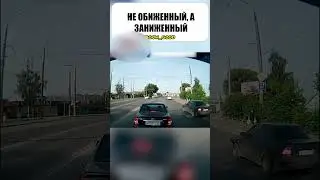 ЗА СЛОВА ОТВЕЧАТЬ НАДО🤬                 