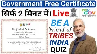 Free Government Certificate | Be A Friend of TRIBES INDIA Quiz | MyGov Quiz Answers | MyGov Quiz.