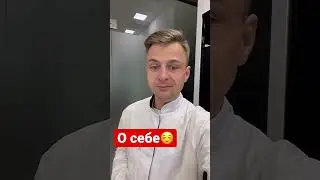 Врач терапевт Узбекистан. Ташкент.