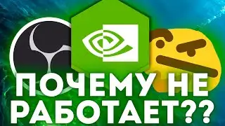 Почему я ненавижу Geforce Experience?