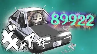 SAYU DORIFUTO?!!!!