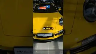 Давидыч - Минусы в Porsche 911 Turbo S за 37 000 000 рублей🤯 