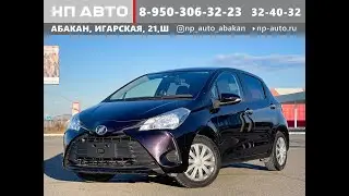 Обзор Toyota Vitz, 2018 год | Продажа в Абакане | НП АВТО