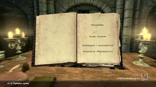 26 Фалмерские книги. Неизвестная книга. Забытая долина. 
