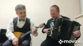 ковбойская на баяне на балалайке / старое банджо, воронежские ковбои / вспомнили молодость