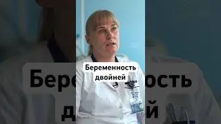 Монохориальная биамниотическая двойня #беременность #двойня #роды