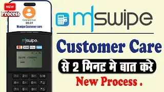 mswipe customer care number | mswipe machine