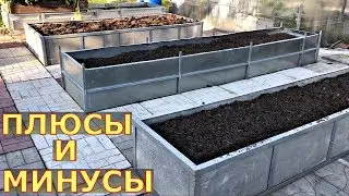 ВЫСОКИЕ ГРЯДКИ КОРОБА увеличат урожай
