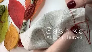 Calming wellness sewing sashiko autumn leaves #embroidery #creative #calm #fall #sashiko