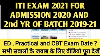 ITI CBT Exam 2021 for Regular Student of Admission 2020 &  2019-21 | ITI Exam 2021 Regular Trainees