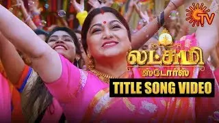 Lakshmi Stores - Title Song Video | Kushboo | Pa.Vijay | Sun TV Serial | Tamil Serial Songs