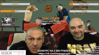 МОПС И ЩАДИЛО ПРО СТОКГОЛЬМСКИЙ СИНДРОМ   МОПС ПРО ПРИВАТБАНК   МОПС ПРОТИВ БАНКА