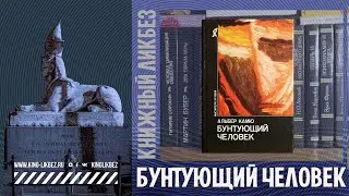 #КНИГОЛИКБЕЗ