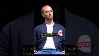 Стрим Зубарева В ТРУСАХ на шоу Плюшки