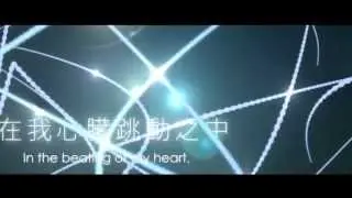 Yan He - Newborn (English Sub)