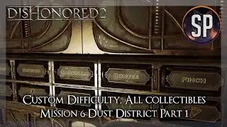 Dishonored 2 прохождение миссия 6 Пыльный квартал часть 1 Загадка Джиндоша