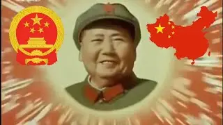Maoist Propaganda Song: 