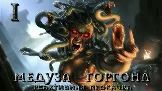 🗿Элементалист #1, Grim Dawn 1.1.8.0, Хардкор, реактивная прокачка, максимум опыта и набожности
