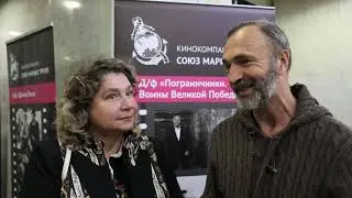 Документальный фильм «Пограничники. Воины Великой Победы» потрясает своей правдивостью