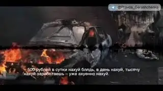 Перехват разговора российского солдата с папой