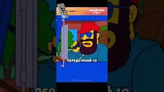 Гомер дальнобойщик | Симпсоны | #shorts #симпсоны #simpsons #мультик