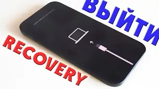 Как выйти с режима восстановления в iPhone 15.Как убрать Recovery Айфон 15