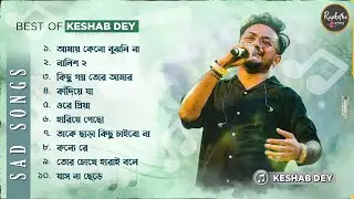 Best Sad Songs Playlist | Top 10 Sad Songs | Keshab Dey | Hit Sad Songs 2024 | Sad Jukebox