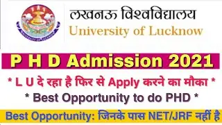 lucknow university phd admission 2021 | lu phd admission 2021 | phd admission 2021