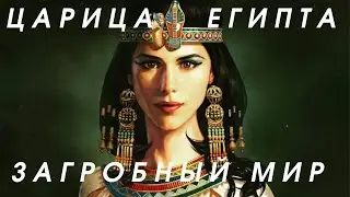Регрессивный гипноз 🔆 Астральный мир 🔆 Гармонизация Энергии 🔆 Быть Свету!
