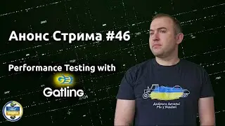 Тестування  Продуктивності з Gatling - Анонс стриму - Java та технології