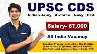 UPSC CDS II Recruitment 2022 | Indian Army, Airforce, Navy, OTA | All India Vacancy | Full Details