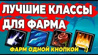 ТОП ЛУЧШИХ классов для ФАРМА ГОЛДЫ в WOTLK Classic / Best Classes For Gold Farm WoW #wotlk #wow топ.