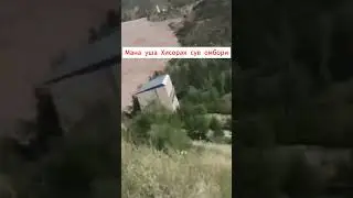 Хисорак Сув Омбори Бугунги Холат