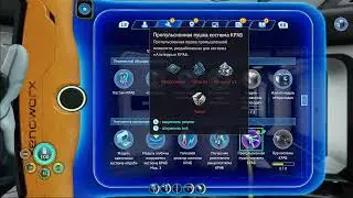 Subnautica Below Zero. А теперь по русски....