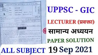 UPPSC GIC LECTURER (GK) PAPER SOLUTION 19 SEP 2021|| ALL SUBJECT