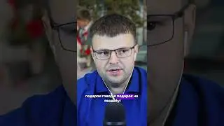 ПОДАРИЛ КРЕДИТ НА СВАДЬБУ! Треш