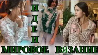 ШИКАРНЫЕ  ИДЕИ  ВЯЗАНИЯ 2023🎈КРЕАТИВнОЕ  ВЯЗаНИЕ🎈DIY🎈Knitting🎈Stricken