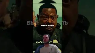 Спас Свою Жену И Друга ||  