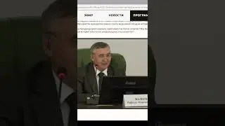 О Тартарии на семинаре Российской Академии Наук 