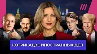 Как победить Путина: итоги встречи оппозиции. Иран бомбит объекты США. Отмена артистов