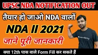 UPSC NDA II - NOTIFICATION OUT FOR 2021 @mayanksir