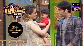 Bachelor Life | Kapil को बसाना है Kangana के साथ घर! | The Kapil Sharma Show