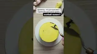 Рисуйте на бенто легко!