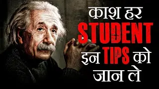 6 BEST Ways to Study Effectively | STUDY MOTIVATION