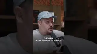 “Сама не родила — не мать”  #мать #рождениеребенка