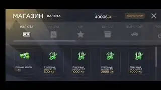 Купил кейс за 40к АЗ || Arizona RP