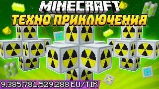 САМЫЙ ЛУЧШИЙ ЯДЕРНЫЙ РЕАКТОР IC2! ТЕХНОПРИКЛЮЧЕНИЯ В МАЙНКРАФТЕ! LP - HiTech #15 McSkill Minecraft