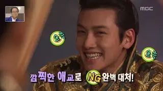 Happy Time, NG Special #16, NG 스페셜 20140511