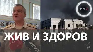 Украина ударила по штабу ЧФ при поддержке США | Адмирал Соколов жив | Икона Ушакова не сгорела